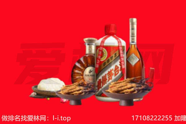 安顺市镇宁礼品回收.jpg
