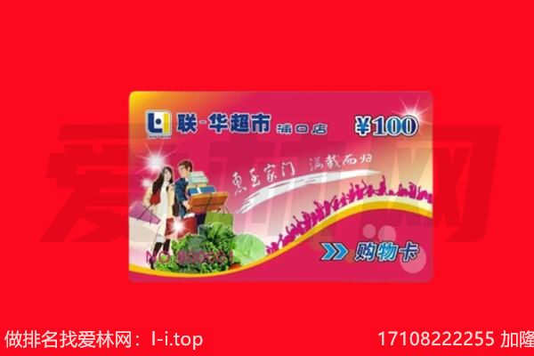 安顺市镇宁回收购物卡
