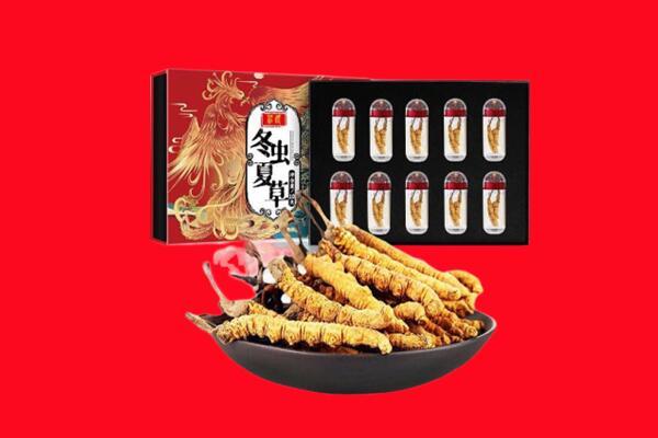 安顺市镇宁回收虫草